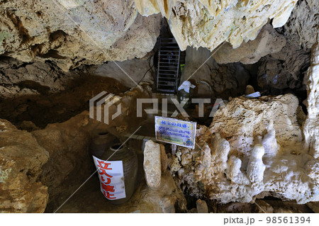 石垣島鍾乳洞 98561394