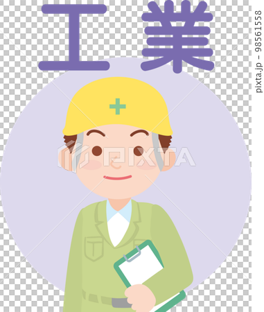 働く人アイコン_工業_文字_背景色あり 働く人アイコン_工業_文字_背景色あり 98561558