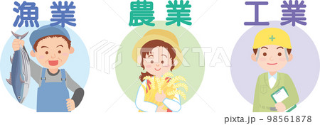働く人アイコン_漁業_農業_工業_文字_背景色あり 98561878
