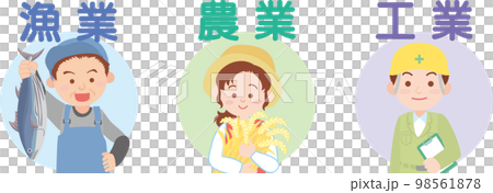 働く人アイコン_漁業_農業_工業_文字_背景色あり 98561878