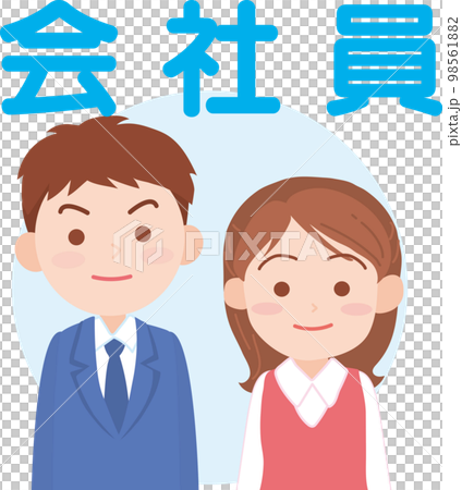 働く人アイコン_会社員男女_文字_背景色あり 働く人アイコン_会社員男女_文字_背景色あり 98561882