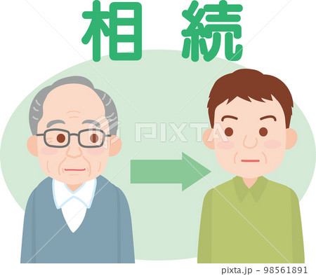 確定申告_相続_文字_背景色あり 98561891