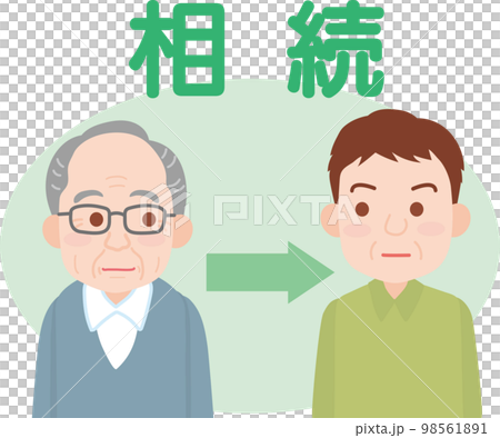 確定申告_相続_文字_背景色あり 98561891