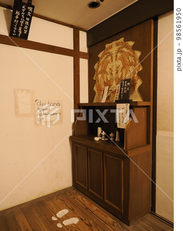 上州新田郡 三日月村 怪異現洞 上州新田郡 三日月村 怪異現洞 98561950
