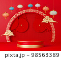 3d rendering Chinese new year day podium. 98563389