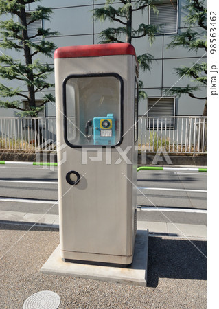 丹頂型電話ボックス 丹頂型電話ボックス 98563462