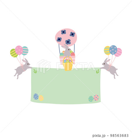 2023イースター素材14（文字なし）ベク 98563683