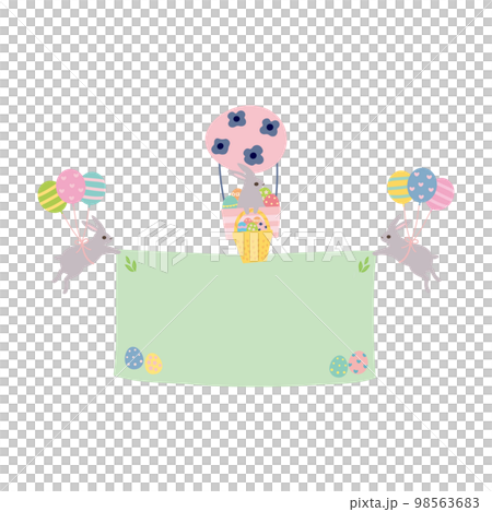 2023イースター素材14（文字なし）ベク 98563683