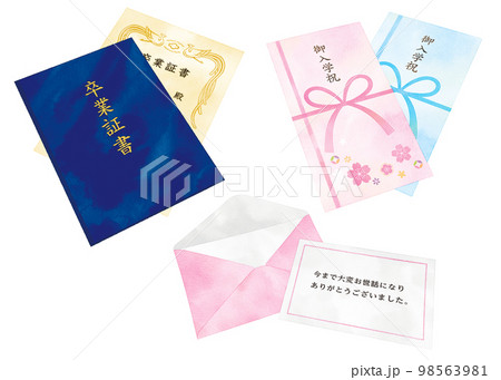 水彩風　卒業証書とご入学祝と感謝のメッセージ 98563981