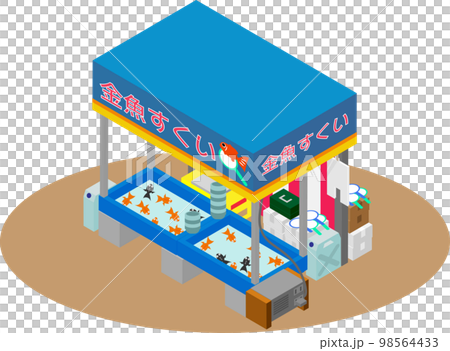 アイソメトリックな金魚すくい屋台のイラスト 98564433