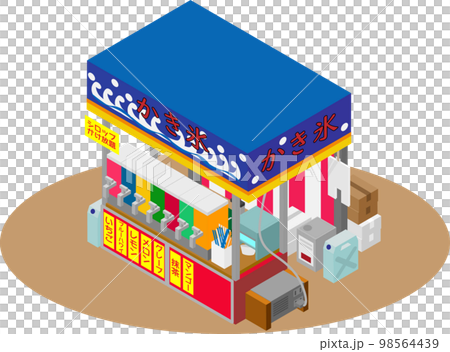 Illustration of an isometric shaved ice stall 98564439