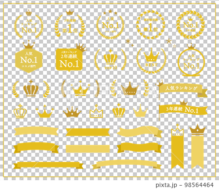 Set of simple ranking frames, crown, commendation, ribbon, frame, laurel, ornament, decoration, crown, grand prize, 1st place, gold Set of simple ranking frames, crown, commendation, ribbon, frame, laurel, ornament, decoration, crown, grand prize, 1st place, gold 98564464