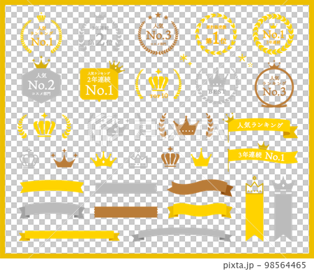 Set of simple ranking frames, crown, commendation, ribbon, frame, laurel, ornament, decoration, crown, grand prize, 1st place, gold 98564465