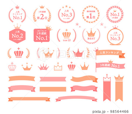 シンプルなランキングフレームのセット 王冠 表彰 リボン 枠 月桂樹 飾り 装飾 冠 大賞 1位 シンプルなランキングフレームのセット 王冠 表彰 リボン 枠 月桂樹 飾り 装飾 冠 大賞 1位 98564466
