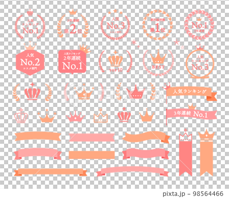 シンプルなランキングフレームのセット　王冠　表彰　リボン　枠　月桂樹　飾り　装飾　冠　大賞　1位 98564466