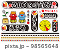 Feb. Setsubun and ehomaki set of Japanese culture 98565648