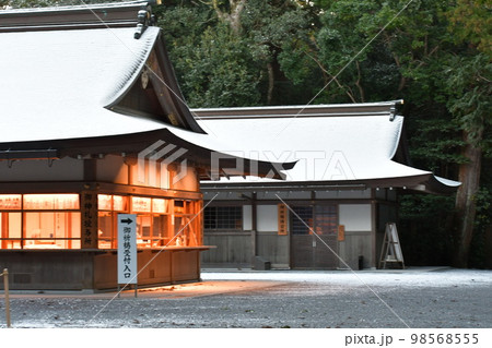 伊勢神宮　外宮　雪景色 98568555