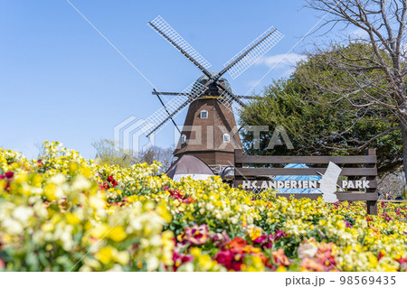 ふなばしアンデルセン公園 ふなばしアンデルセン公園 98569435