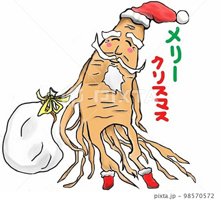 孫の為にコスプレしたジネンジョサンタおじいちゃん 98570572