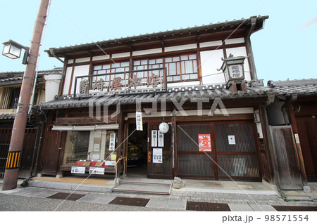 龍野のまちなみ　觜崎屋本店　老舗和菓子店　兵庫県たつの市龍野町 98571554