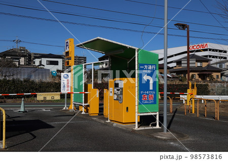 松戸市和名ヶ谷クリーンセンター周辺の風景 松戸市和名ヶ谷クリーンセンター周辺の風景 98573816