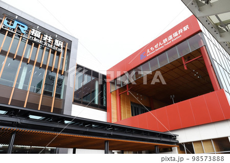 福井駅 東口(福井県 福井市) 福井駅 東口(福井県 福井市) 98573888