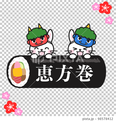 Setsubun ingredients: Rabbits wearing demon masks and biting into ehomaki rolls Setsubun ingredients: Rabbits wearing demon masks and biting into ehomaki rolls 98578412