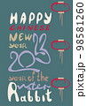 greeting card with rabbit of numbers 2023 in hand draw style. Lunar zodiac symbol of Year of cat.  98581260
