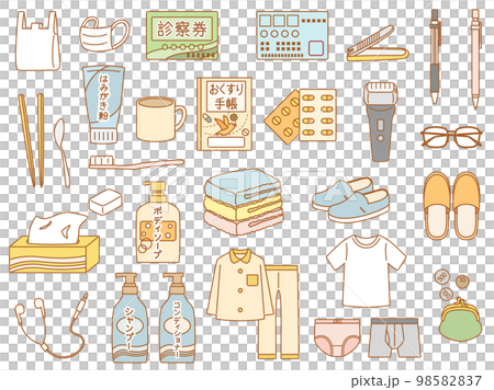 線画とカラーを組み合わせた入院に必要な道具のイラストのセット 98582837
