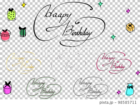 「Happybirthday」のカリグラフィー文字とプレゼントイラストセット 98585711