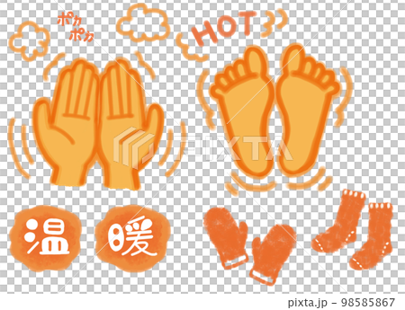 手足_ポカポカイメージ1set 98585867