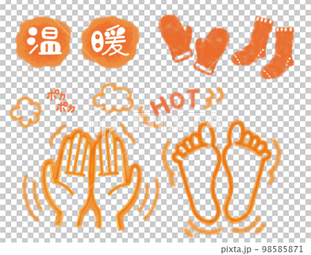 手足_ポカポカイメージ2set 98585871