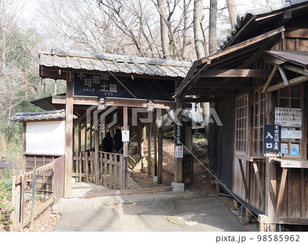 上州新田郡　三日月村　不可思議土蔵 98585962