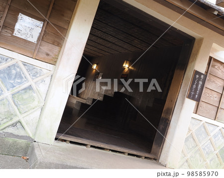 上州新田郡　三日月村　不可思議土蔵 98585970