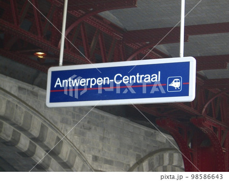 アントワープ中央駅 アントワープ中央駅 98586643