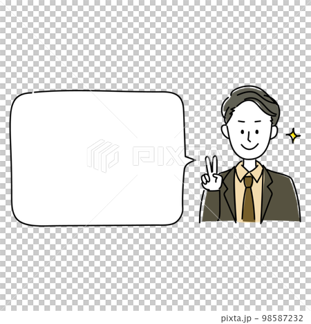 スーツを着て髪をセットした男性がピースしているイラストとフキダシ素材 スーツを着て髪をセットした男性がピースしているイラストとフキダシ素材 98587232