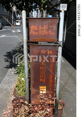 看板 看板 98587291