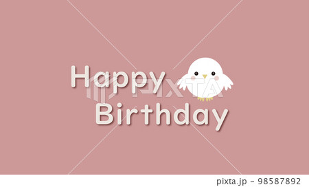 ゆる可愛いバースデーメッセージカード ゆる可愛いバースデーメッセージカード 98587892