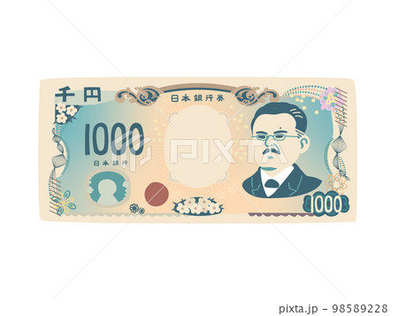 デフォルメの新千円札のイラスト 98589228