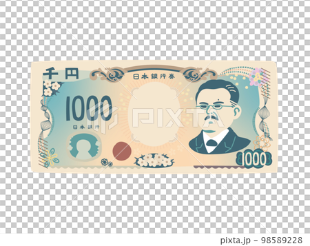 デフォルメの新千円札のイラスト 98589228