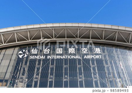 宮城県　快晴の仙台国際空港 98589493