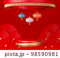 3d rendering Chinese new year day podium. 98590981