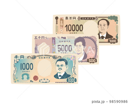 新千円・五千円・一万円札 98590986