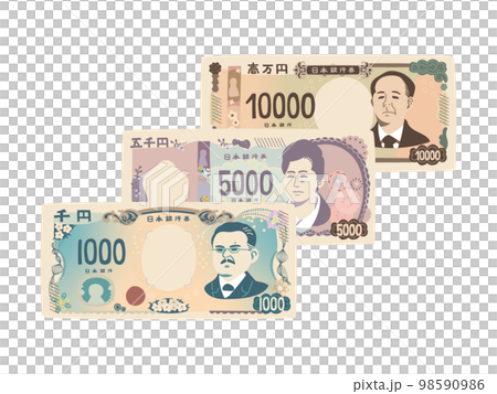 新千円・五千円・一万円札 98590986