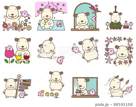 モカ＆ピーチE 春 98593108