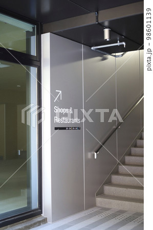 四ツ谷駅周辺の風景 98601139