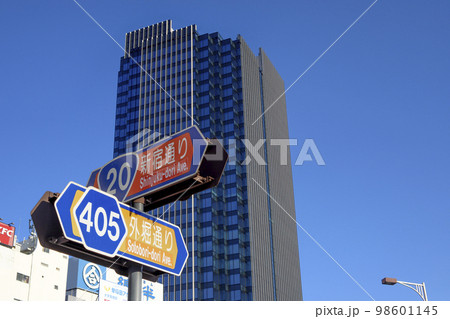 四ツ谷駅周辺の風景 四ツ谷駅周辺の風景 98601145