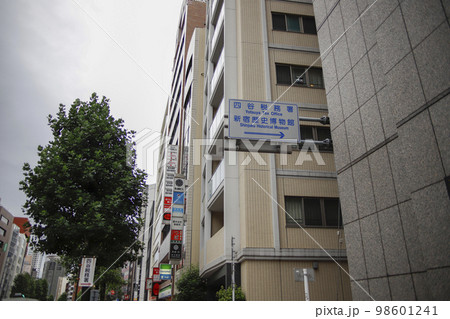 四谷 周辺の風景 四谷 周辺の風景 98601241