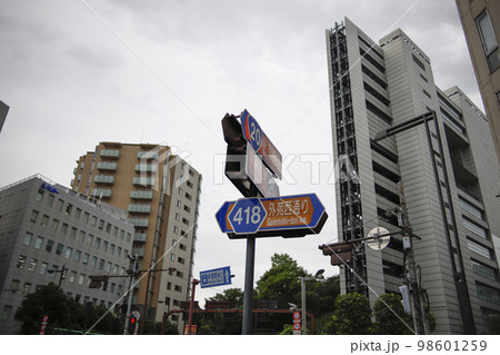 四谷 周辺の風景 四谷 周辺の風景 98601259