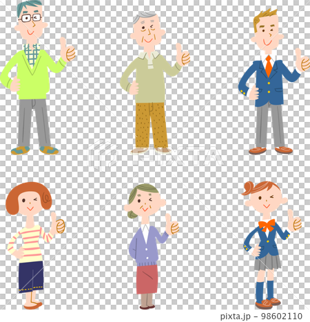 插圖集各代人豎起大拇指 插圖集各代人豎起大拇指 98602110